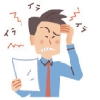 自分で簡単にできるうつ病チェック!