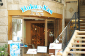 �k���ْ��ۓX