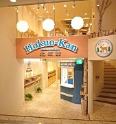 �k���َO�{�X